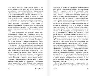 Замок с доставкой по Минску от 70 рублей бесплатно!
